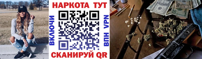Где можно купить наркотики Нюрба Cocaine  ГАШ  МАРИХУАНА 
