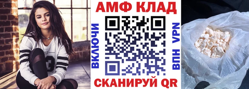 Амфетамин 97% Нюрба