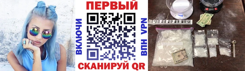 наркотики  Нюрба  гидра вход  АМФ 97% 
