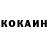 Кетамин VHQ Noel Shkryabin
