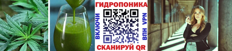 Еда ТГК конопля сколько стоит Нюрба