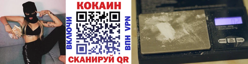 Cocaine Перу  Нюрба 