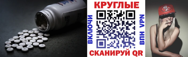 mega ССЫЛКА  Нюрба  ЭКСТАЗИ TESLA 