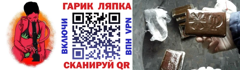 гидра рабочий сайт  Нюрба  Гашиш Изолятор 
