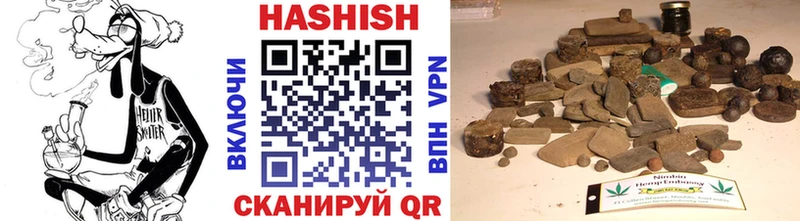 ГАШИШ VHQ Нюрба