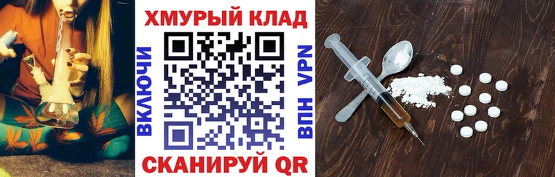 где можно купить наркотик Нюрба ОМГ ОМГ зеркало Героин белый