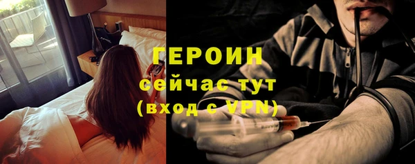прущие грибы Абдулино