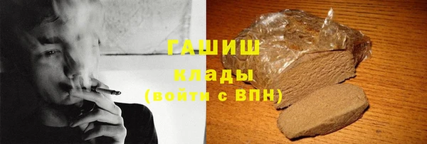 ECSTASY Абаза