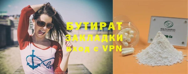прущие грибы Абдулино