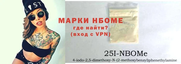 альфа пвп VHQ Алексеевка