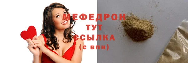 прущие грибы Абдулино