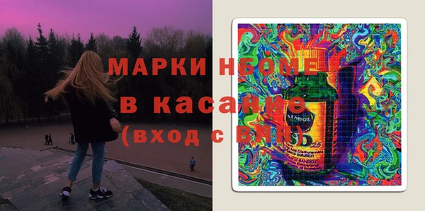 альфа пвп VHQ Алексеевка