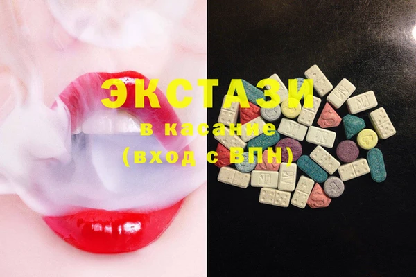 ECSTASY Абаза