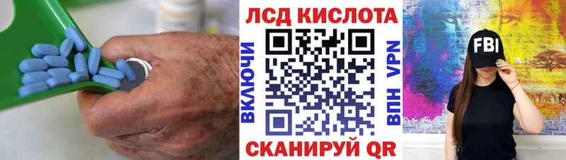 ссылка на мегу ONION  Нюрба  ЛСД экстази кислота 