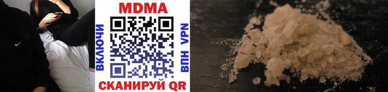 MDMA VHQ Нюрба