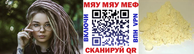 OMG как зайти  Нюрба  Меф 4 MMC 
