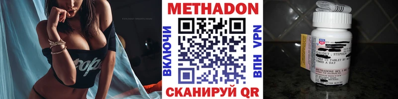 МЕТАДОН белоснежный  купить   Нюрба 