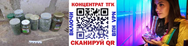 ТГК вейп  Нюрба 